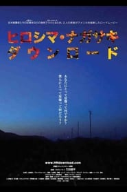 Hiroshima Nagasaki Download' Poster