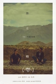 The Partner' Poster