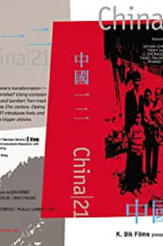 China 21' Poster