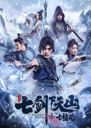 The Seven Swords Seven Love Flowers' Poster