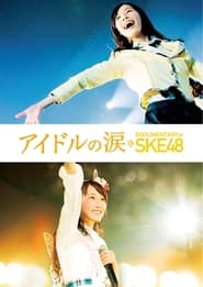 Idols Tears Documentary of SKE48