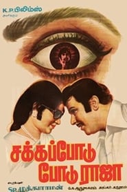 Sakka Podu Podu Raja' Poster