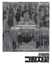 Shadow Flowers' Poster