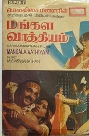 Mangala Vaathiyam' Poster