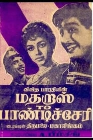 Madras to Pondicherry' Poster