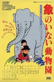 A Zoo Without an Elephant' Poster