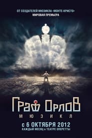 Count Orlov musical' Poster