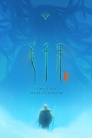 Streaming sources forJiang Ziya The Legend of Deification