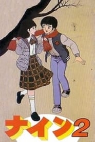 Nine 2 Koibito Sengen' Poster