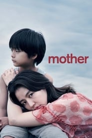 MOTHER' Poster