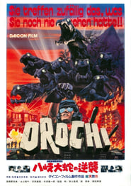 Orochi Strikes Again' Poster
