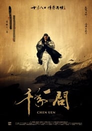 Chen Uen' Poster