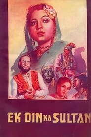 Ek Din Ka Sultan' Poster