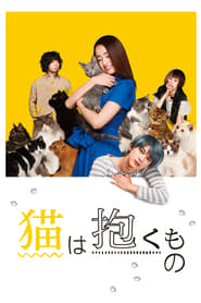 The Cat in Their Arms' Poster