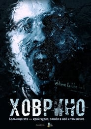 The Ghost from Hovrino' Poster