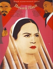 Songs of Abai' Poster