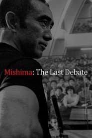 Mishima The Last Debate' Poster