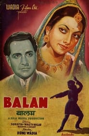 Balam' Poster