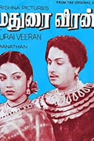 Madurai Veeran' Poster