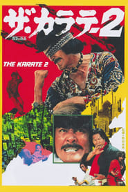 The Karate 2' Poster