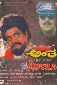 Operation Antha' Poster