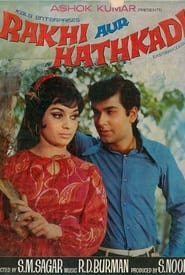 Rakhi Aur Hathkadi' Poster