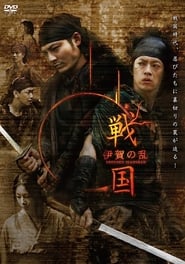 Ninja Battle' Poster