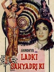Girl From Sahyadri' Poster