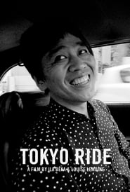 Tokyo Ride' Poster