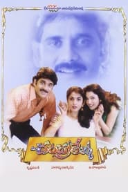 Chandralekha' Poster