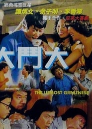 The Utmost Greatness' Poster