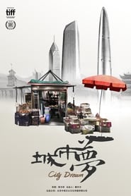 City Dream' Poster