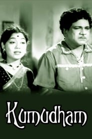 Kumudham' Poster