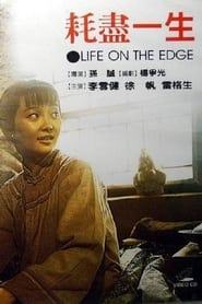 Life on the Edge' Poster