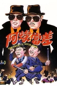 The Sweet and Sour Cops' Poster
