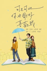 Do You Love Me as I Love You' Poster