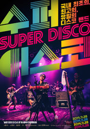 Super Disco' Poster