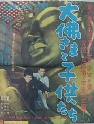 Children of the Great Buddha' Poster