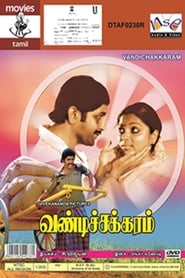 Vandichakkaram' Poster