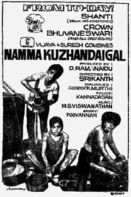 Namma Kuzhandaigal' Poster