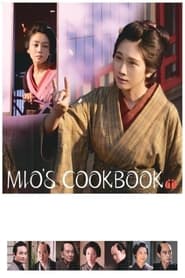 Mios Cookbook' Poster