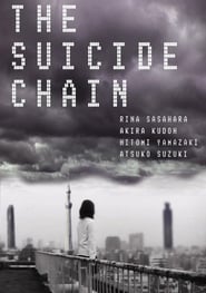 The Suicide Chain' Poster