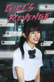 Girls Revenge' Poster