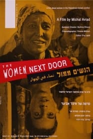 The Women Next Door' Poster