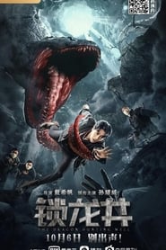 The Dragon Hunting Well' Poster
