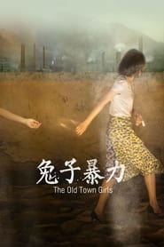 The Old Town Girls' Poster