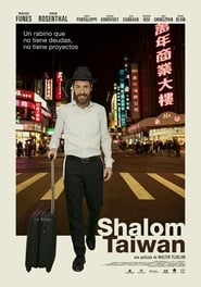 Shalom Taiwan' Poster