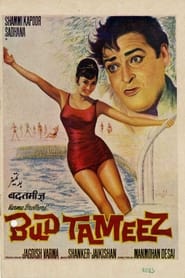 Budtameez' Poster