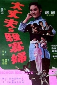 Honor and Love' Poster
