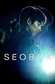 Seobok' Poster